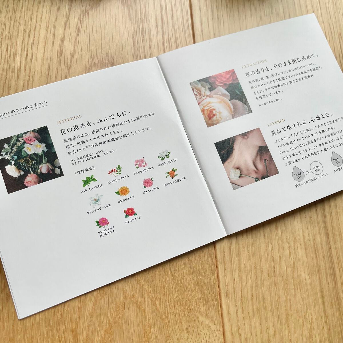 チェリーブロッサム リペアヘアオイル/Flora Notis JILL STUART/ヘアオイルを使ったクチコミ(7枚目)