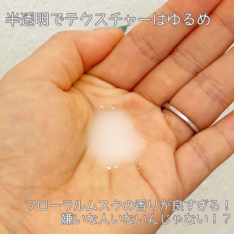 ルーティー ヘアミルク モイスト/LUTY/ヘアミルクを使ったクチコミ（3枚目）