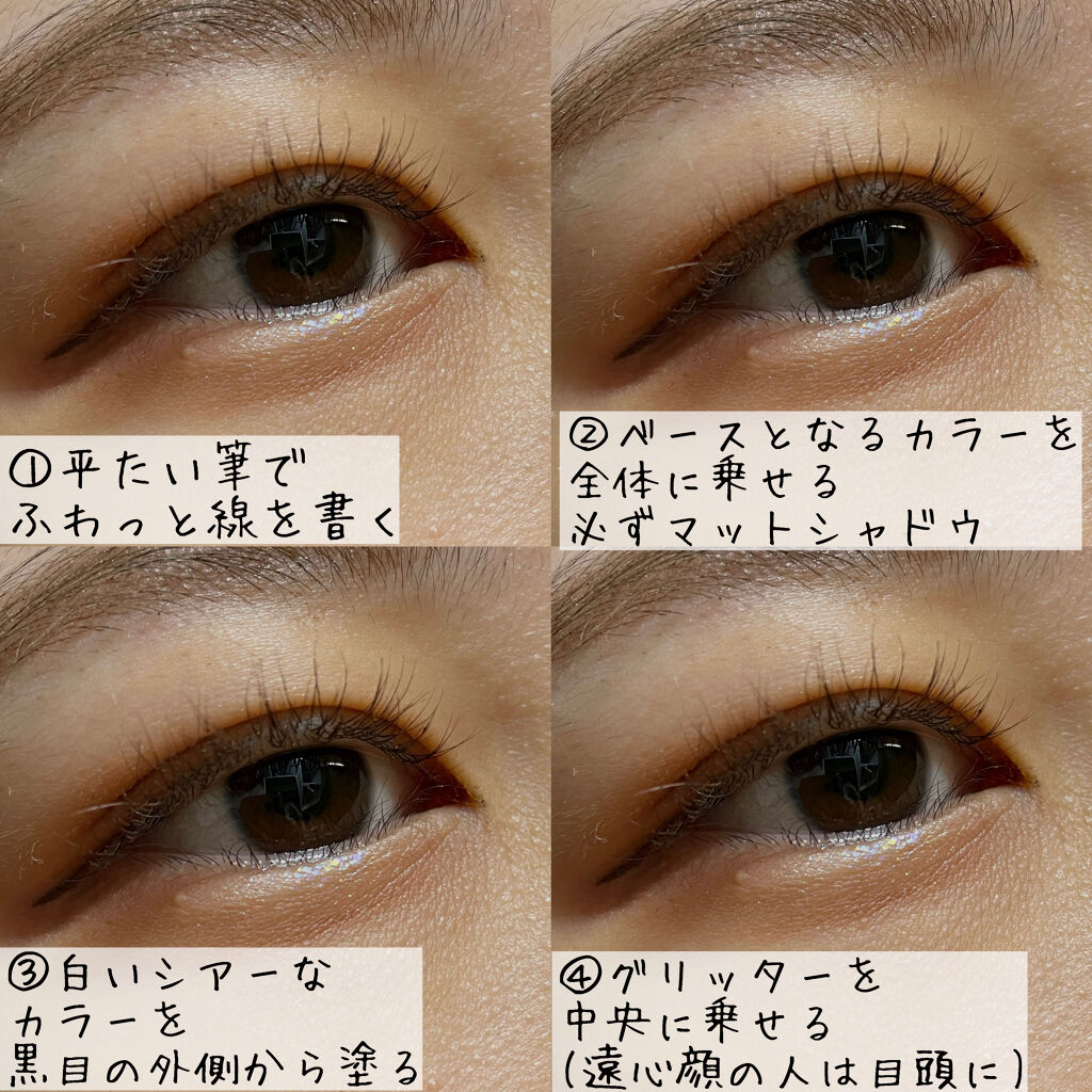 パーフェクトマルチアイズ/キャンメイク/アイシャドウパレットを使ったクチコミ（2枚目）