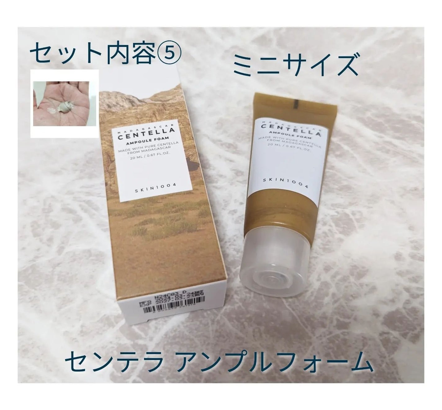 センテラ ライトクレンジングオイル/SKIN1004/オイルクレンジングを使ったクチコミ(6枚目)