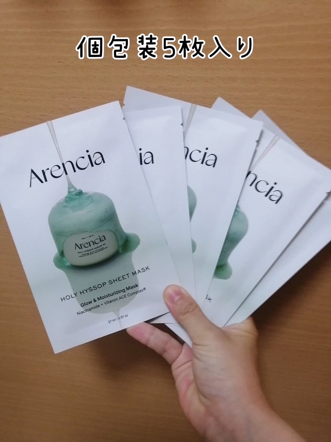 ヒソップモチパック/アレンシア/洗い流すパック・マスクを使ったクチコミ（3枚目）