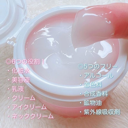 アップラボ リンクル ゲルクリーム/クラブ/オールインワン化粧品を使ったクチコミ(3枚目)