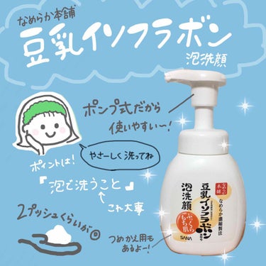 白潤 薬用美白乳液/肌ラボ/乳液を使ったクチコミ（2枚目）