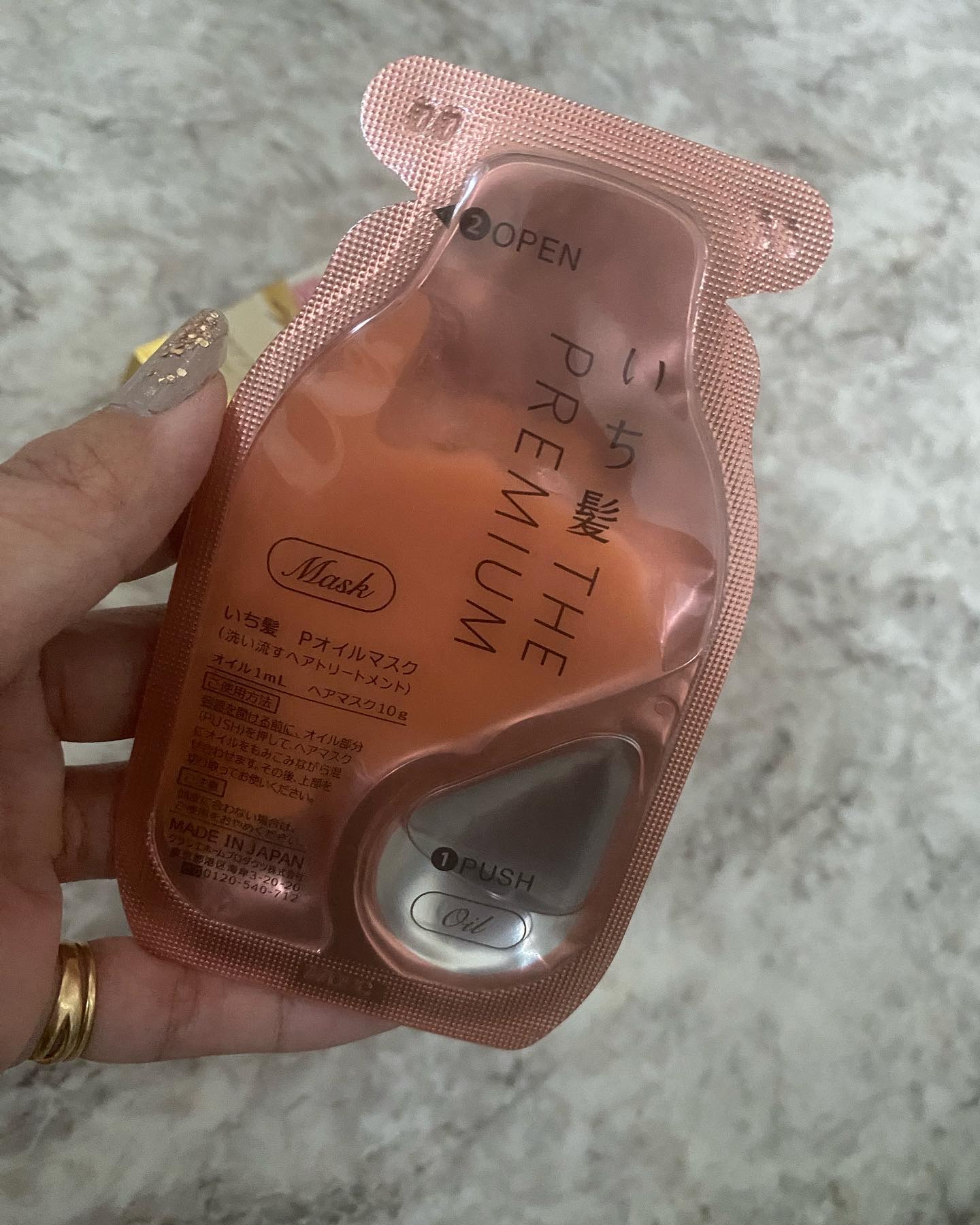 を使ったクチコミ（2枚目）