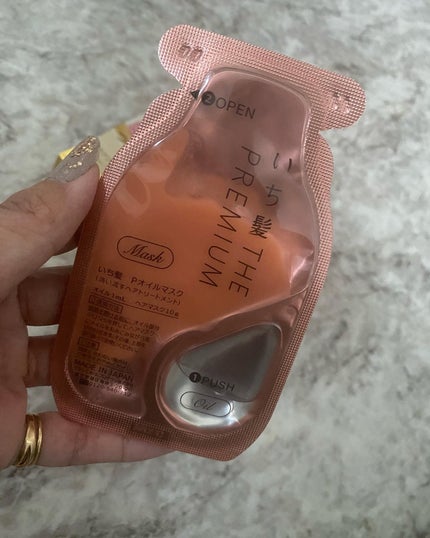 を使ったクチコミ(2枚目)