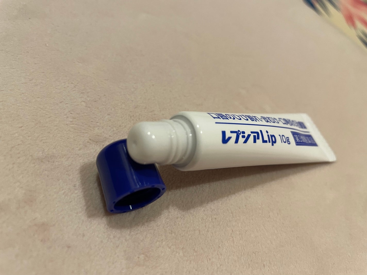 レプシアLIP 10g(医薬品)/ジャパンメディック/その他を使ったクチコミ(5枚目)