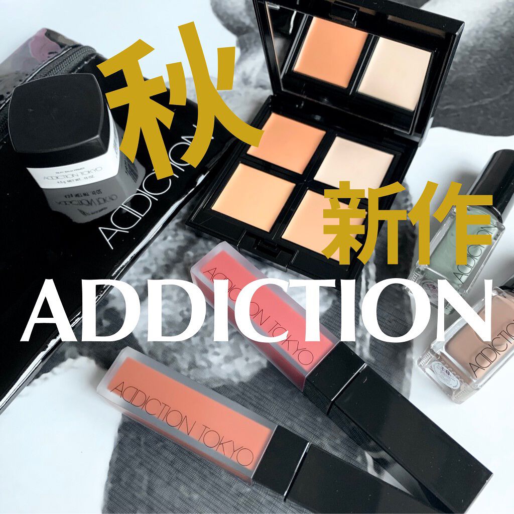 アディクション ザ マット リップ リキッド/ADDICTION/口紅を使ったクチコミ（1枚目）