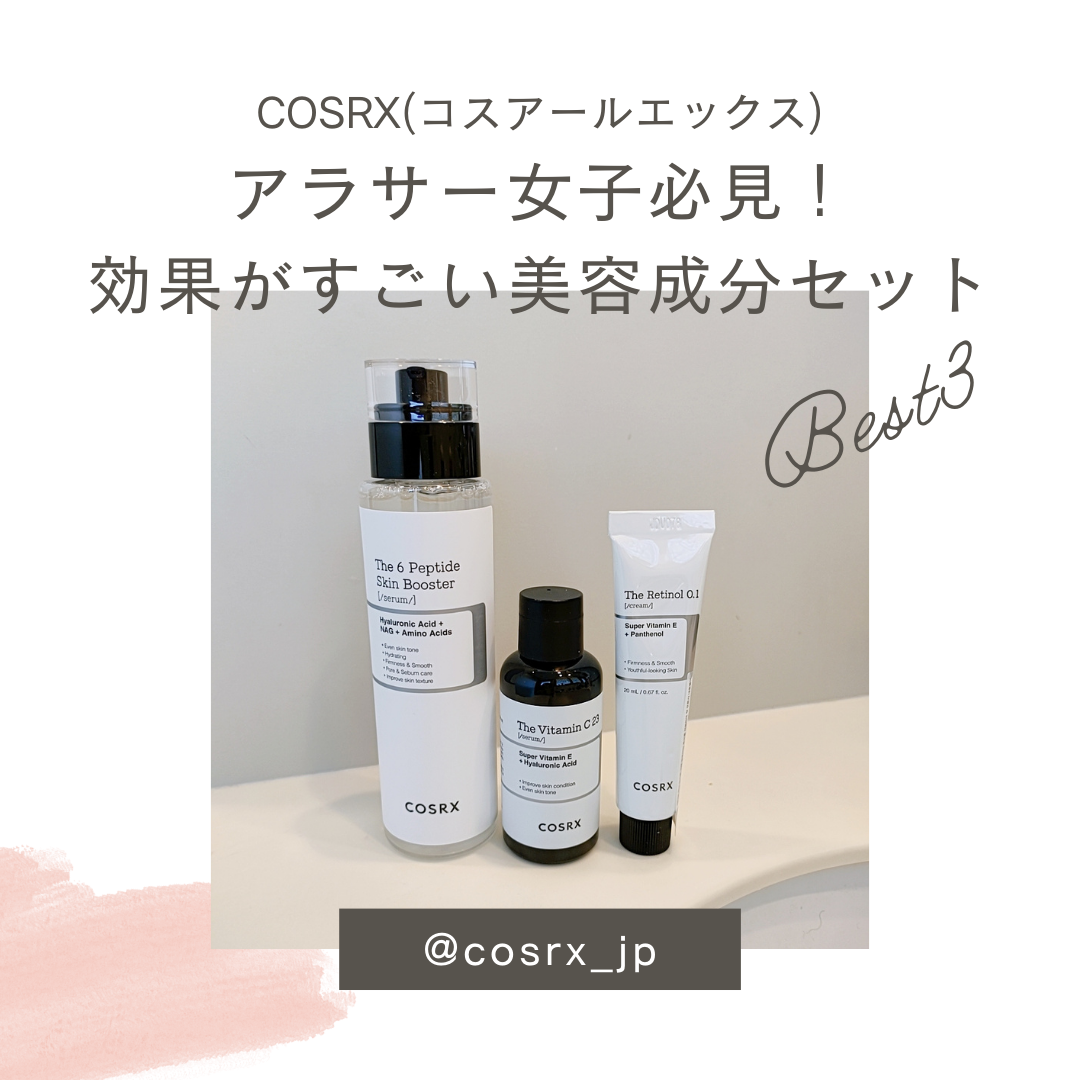 RXザ・ビタミンC23セラム/COSRX/美容液を使ったクチコミ(1枚目)