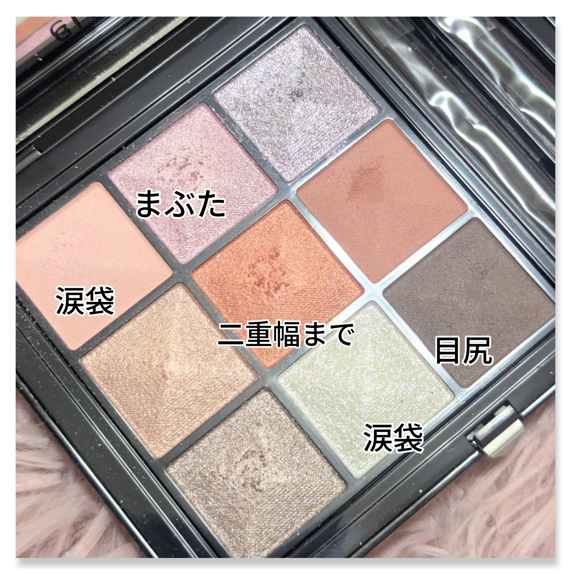 ル・ヌフ・ジバンシイ/GIVENCHY/アイシャドウパレットを使ったクチコミ（3枚目）