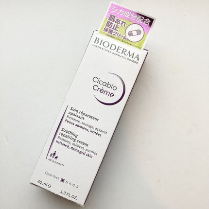 シカビオ クリーム/ビオデルマ/フェイスクリームを使ったクチコミ(3枚目)