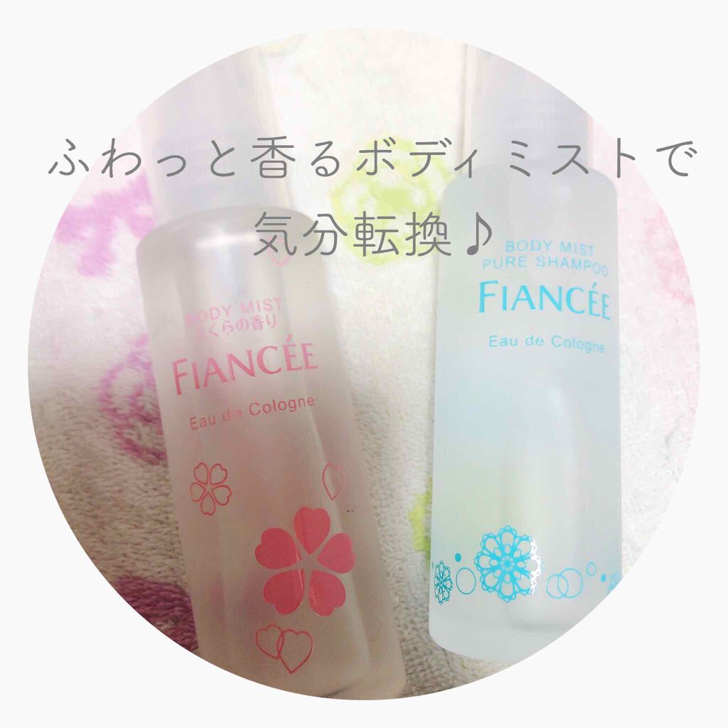 ボディミスト さくらの香り/フィアンセ/香水(レディース)を使ったクチコミ（1枚目）