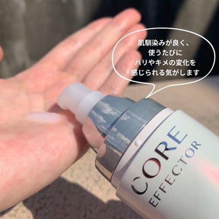 コアエフェクター/ファンケル/美容液を使ったクチコミ(6枚目)