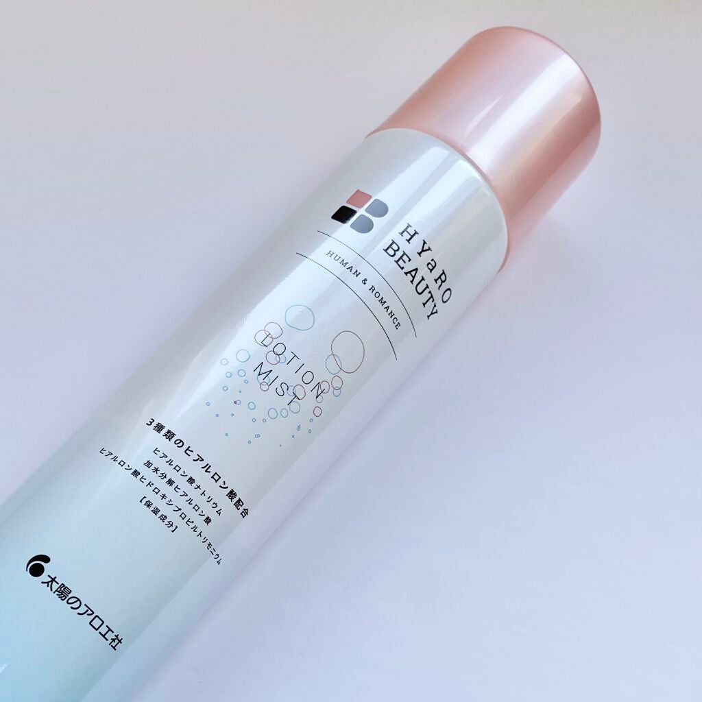 ヒアロビューティーローションミスト/太陽のアロエ社/ミスト状化粧水を使ったクチコミ(1枚目)