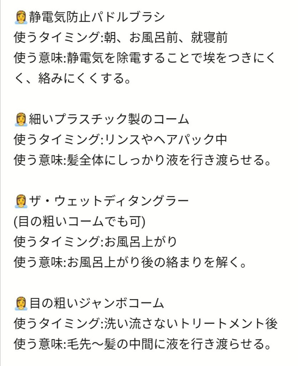 タングルティーザー ザ・アルティメットディタングラー/TANGLE TEEZER/ヘアブラシを使ったクチコミ（2枚目）