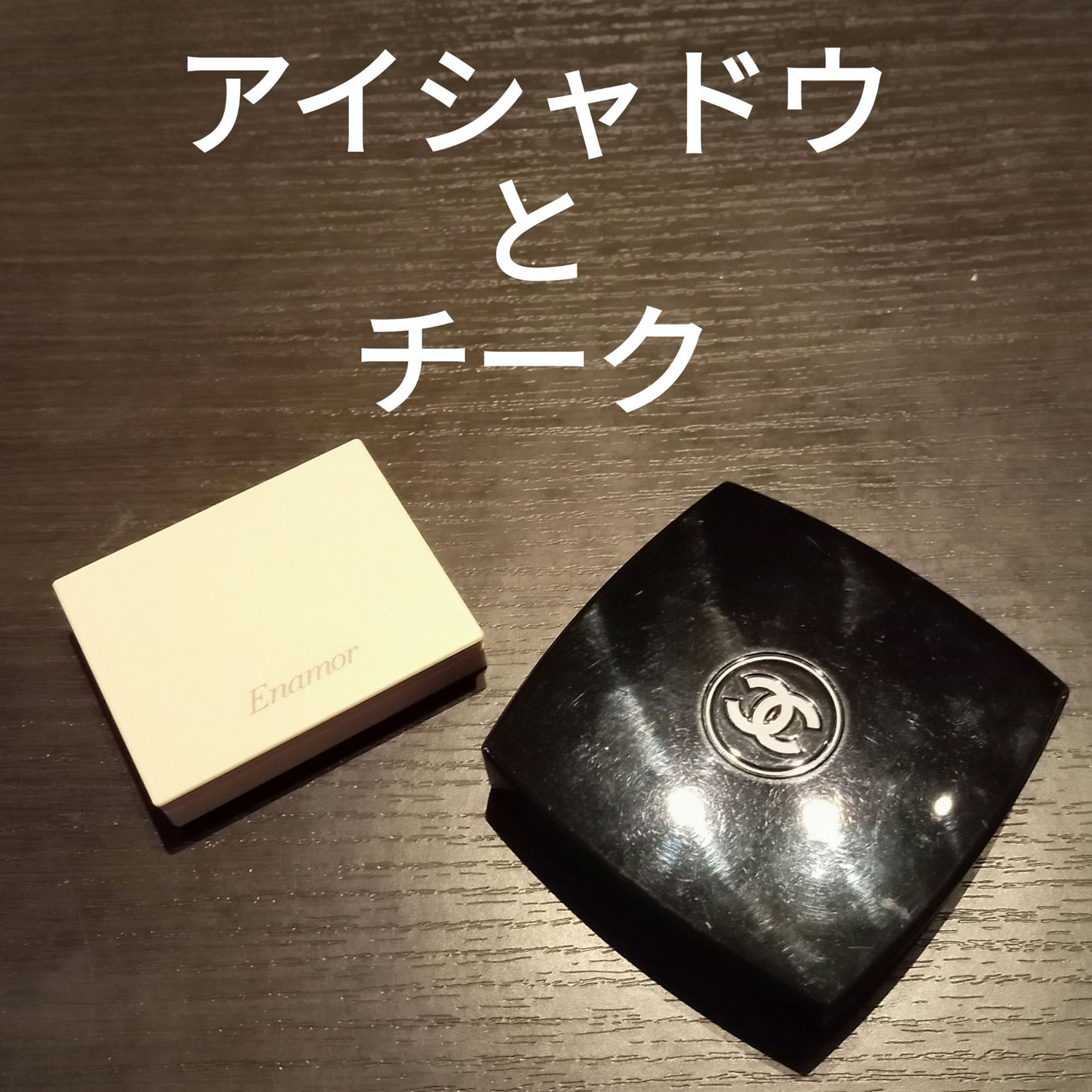 ジュ コントゥラスト/CHANEL/パウダーチークを使ったクチコミ(1枚目)