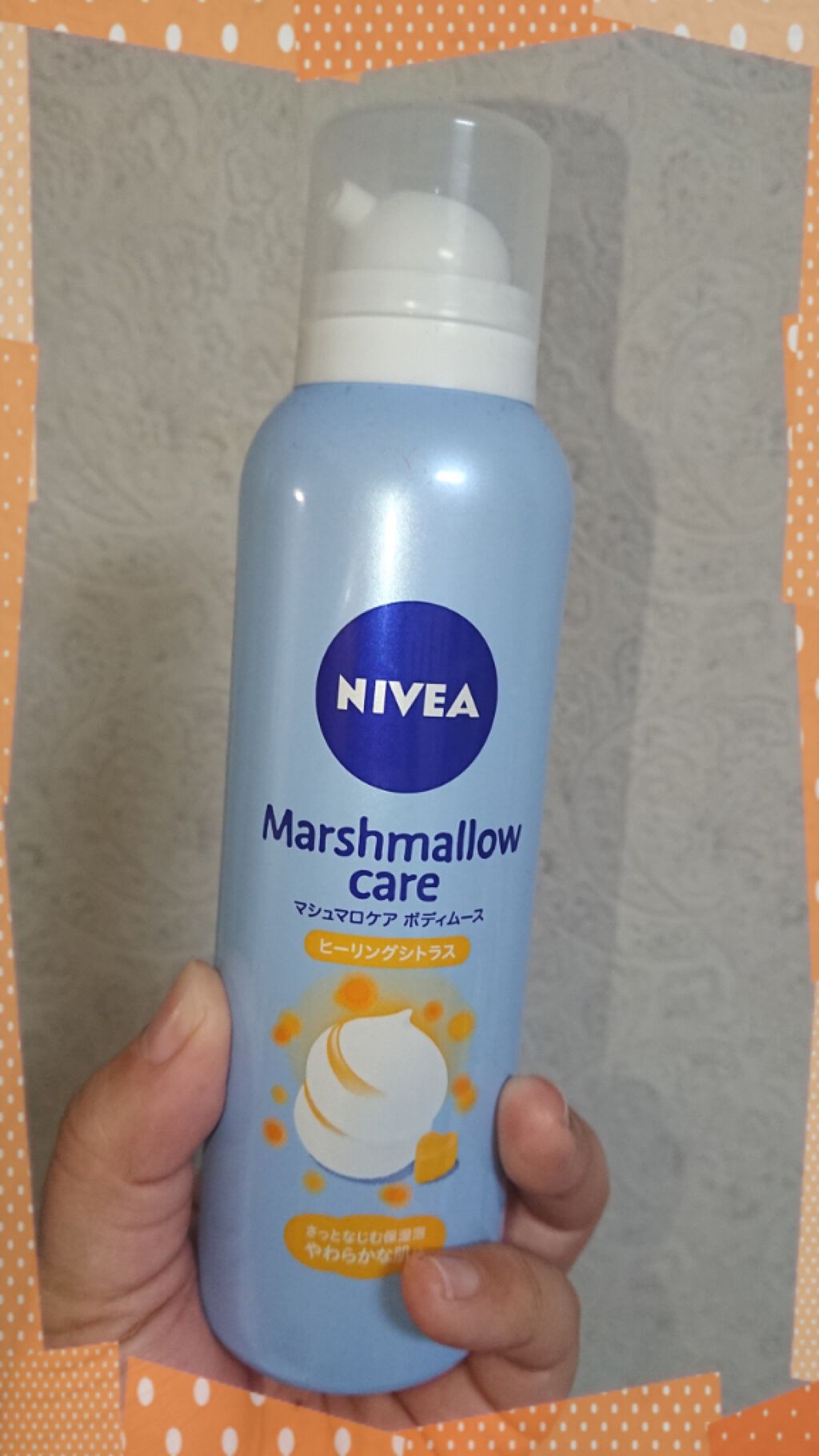 マシュマロケアボディムース ヒーリングシトラス/ニベア/ボディクリームを使ったクチコミ（1枚目）