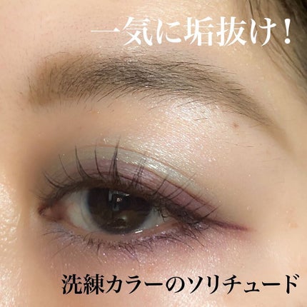 アディクション ザ アイシャドウ パール 016P Midnight Drive/ADDICTION/単色アイシャドウを使ったクチコミ(1枚目)