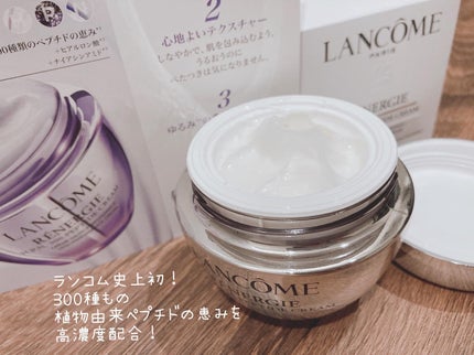 レネルジー HPN クリーム/LANCOME/フェイスクリームを使ったクチコミ(3枚目)