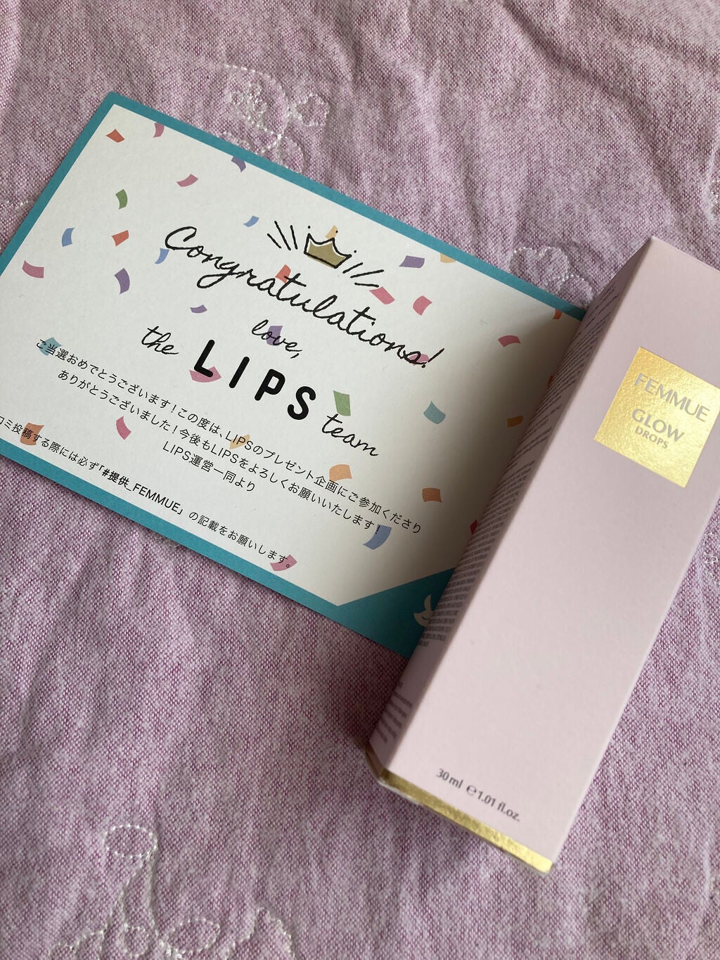 グロウドロップス/FEMMUE/美容液を使ったクチコミ(1枚目)