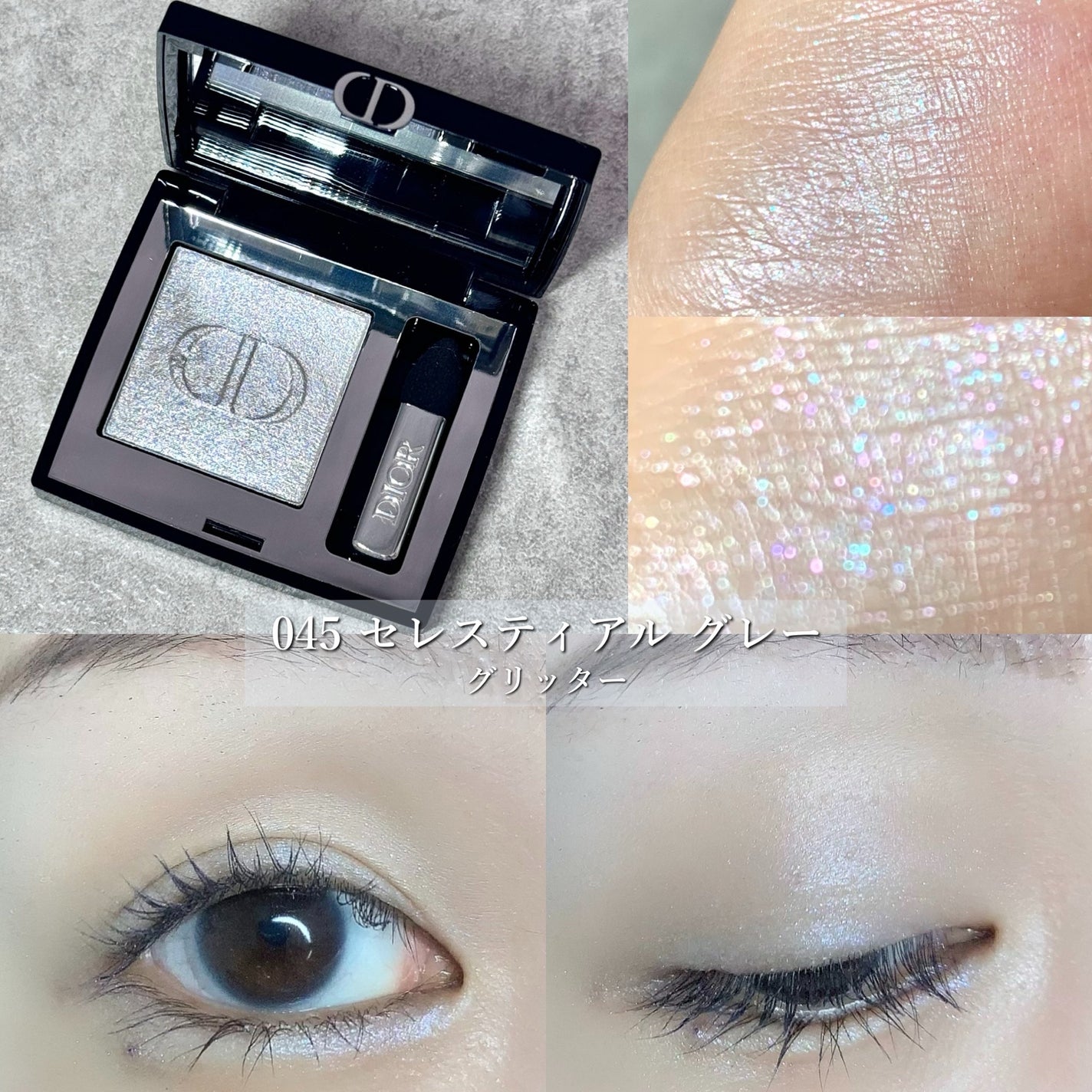 ディオールショウ モノ クルール/Dior/アイシャドウを使ったクチコミ(2枚目)