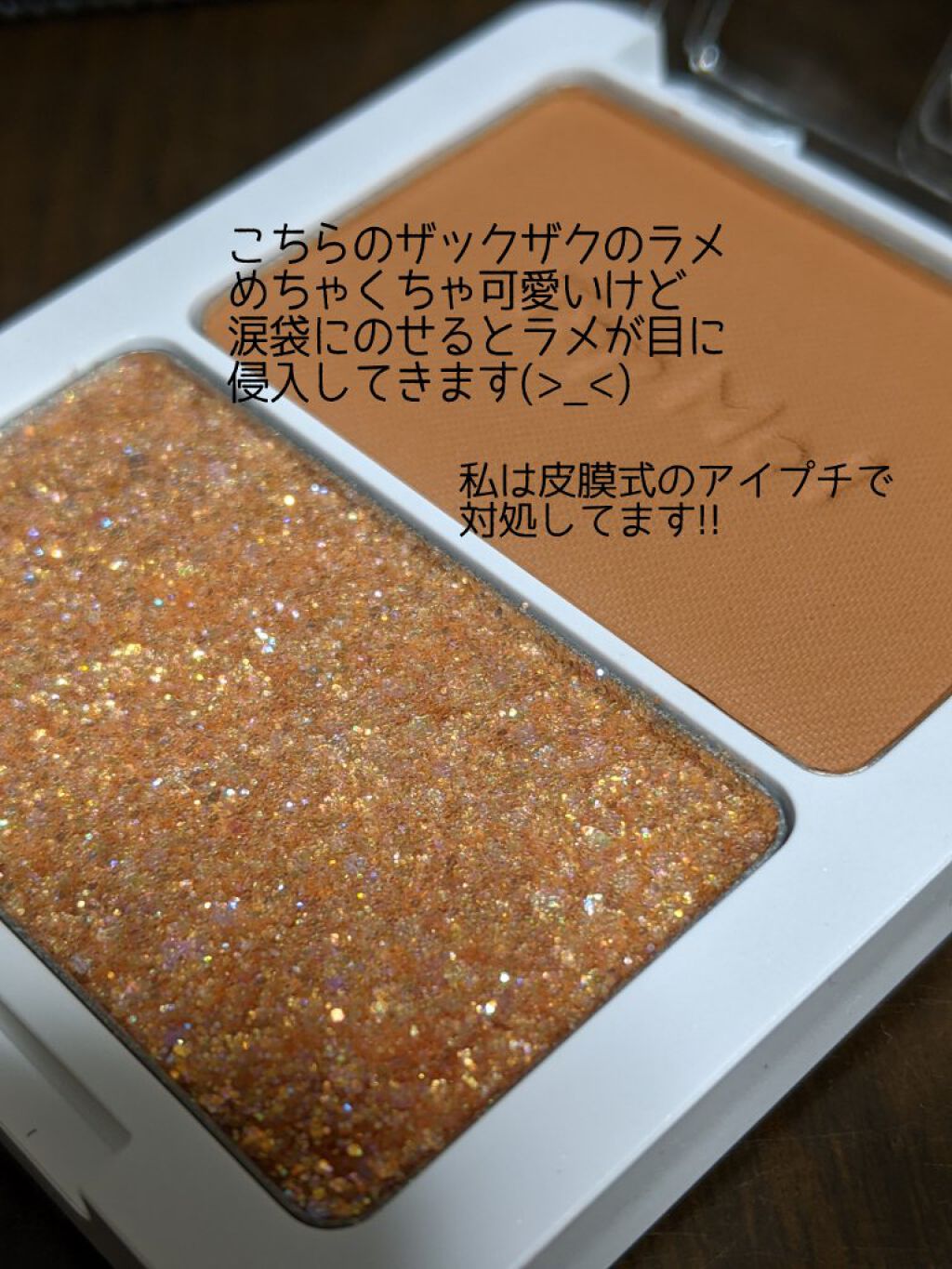 タップミー パレットデュオ No.2 グルーピィ/unleashia/アイシャドウパレットを使ったクチコミ（2枚目）