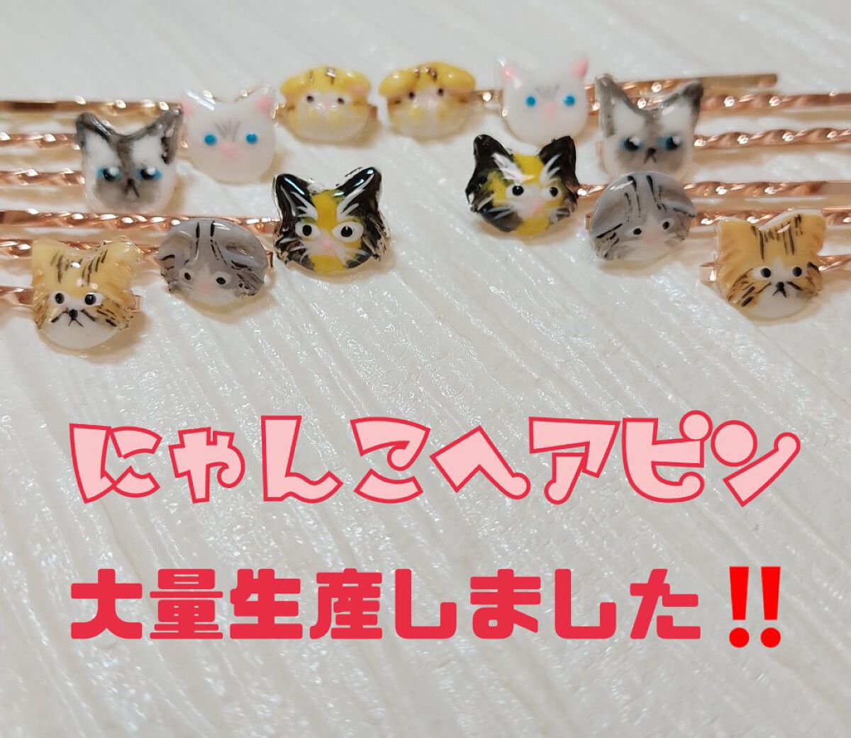 ヘアピン/DAISO/ヘアアクセサリーを使ったクチコミ（1枚目）