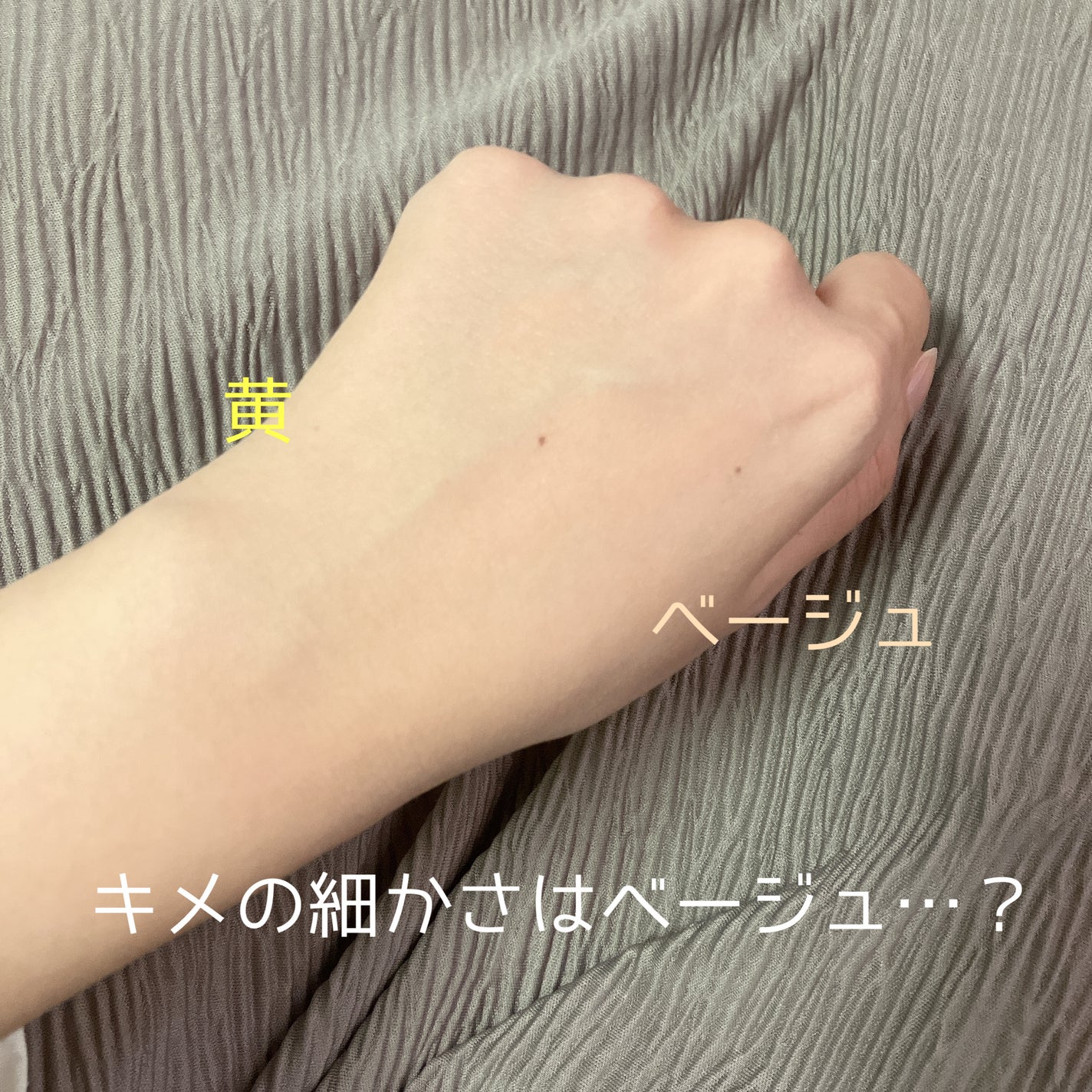 マスクフィットトーンアップクリーム/TIRTIR(ティルティル)/化粧下地を使ったクチコミ(3枚目)