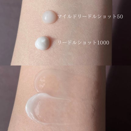 マイルドリードルショット50/VT/美容液を使ったクチコミ(6枚目)