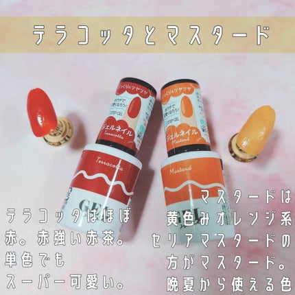 BRG ジェルネイル 40 マスタード/DAISO/ジェルネイルを使ったクチコミ(2枚目)