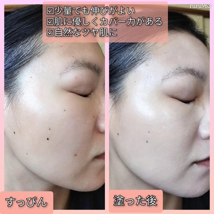 ピンクティーツリーカバークッション/APLIN/クッションファンデーションを使ったクチコミ(3枚目)