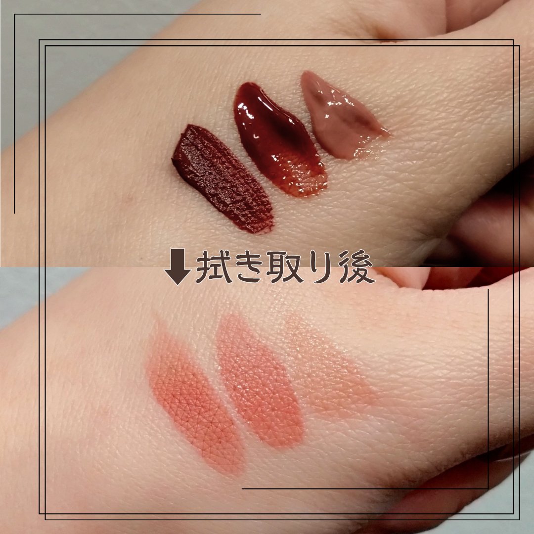 ブラーグロイリップティント/Dinto/リップティントを使ったクチコミ（3枚目）