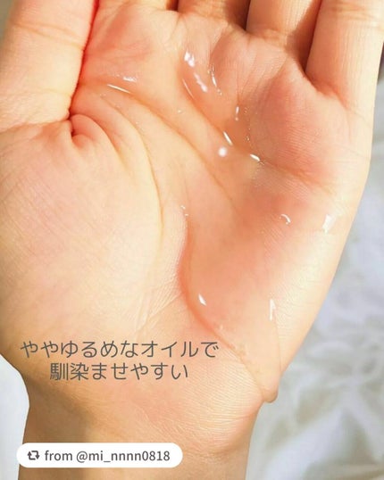 プルント ディープリペア美容液ヘアオイル/Purunt./ヘアオイルを使ったクチコミ(3枚目)