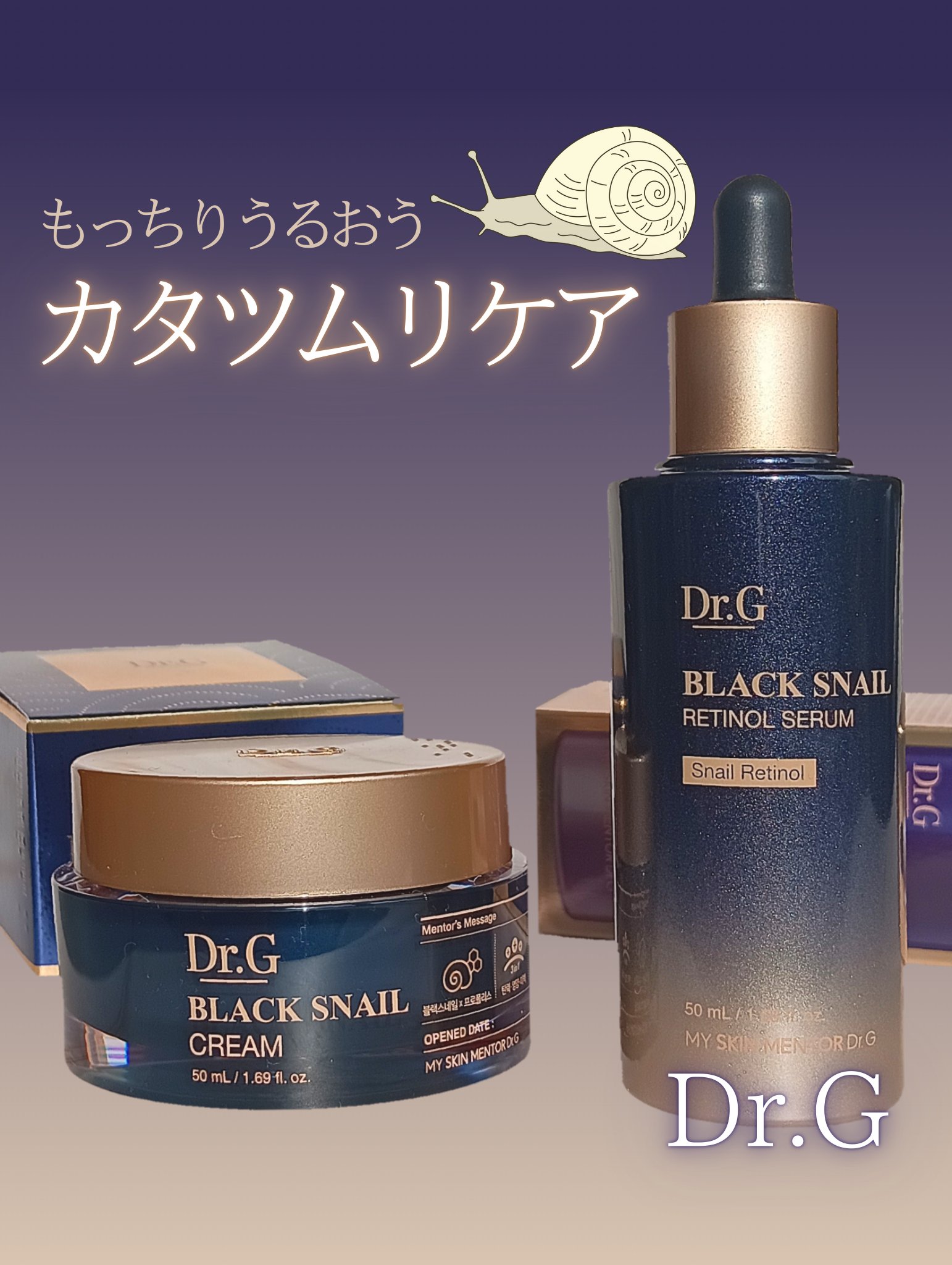 \栄養たっぷりのカタツムリの力でしっとり潤う🐌/

お肌の弾力アップだけでなくシミ・くすみケアができる


◇DETAIL◇

︎ ブラックスネイルレチノールセラム
▷ 🐌カタツムリ×レチノール💛
ケアに取り入れやすい低刺激レチノール