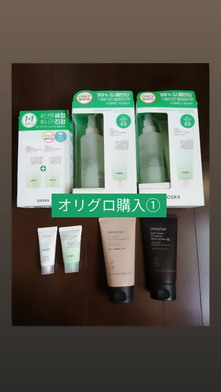 ピュアフィットシカクレンザー /COSRX/洗顔フォームを使ったクチコミ(1枚目)