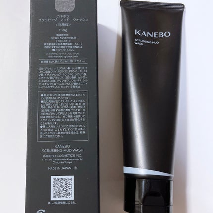 スクラビング マッド ウォッシュ/KANEBO/洗顔フォームを使ったクチコミ(5枚目)