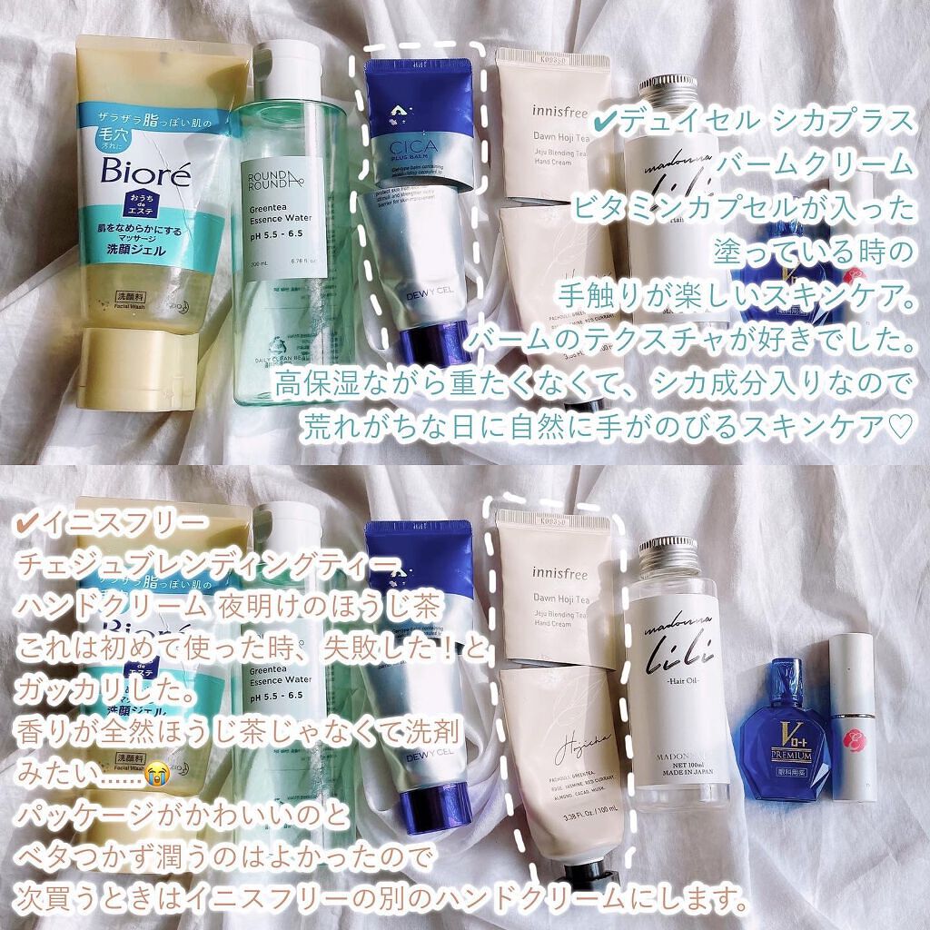 おうちdeエステ 肌をなめらかにする マッサージ洗顔ジェル/ビオレ/その他洗顔料を使ったクチコミ（3枚目）