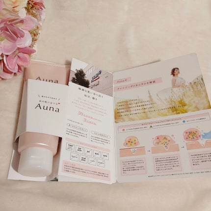 マイルドホットクレンジングジェル/Auna/クレンジングジェルを使ったクチコミ(2枚目)