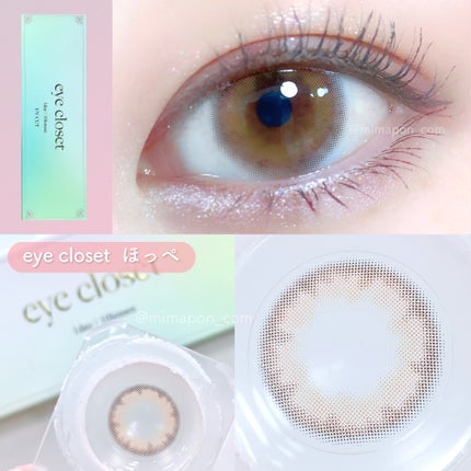 eye closet 1DAY/EYE CLOSET/ワンデー(1DAY)カラコンを使ったクチコミ(5枚目)