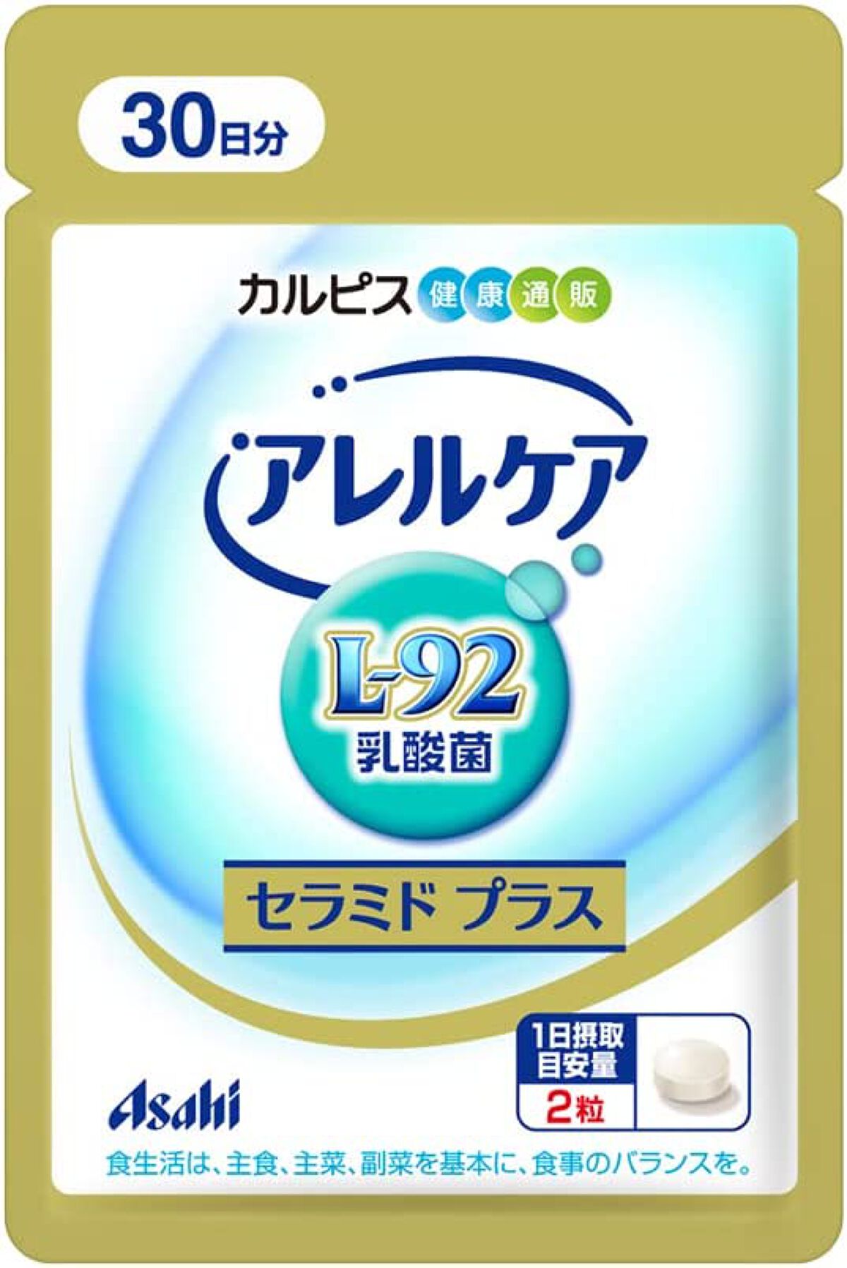 カルピス健康通販 アレルケア セラミドプラス（L-92乳酸菌）