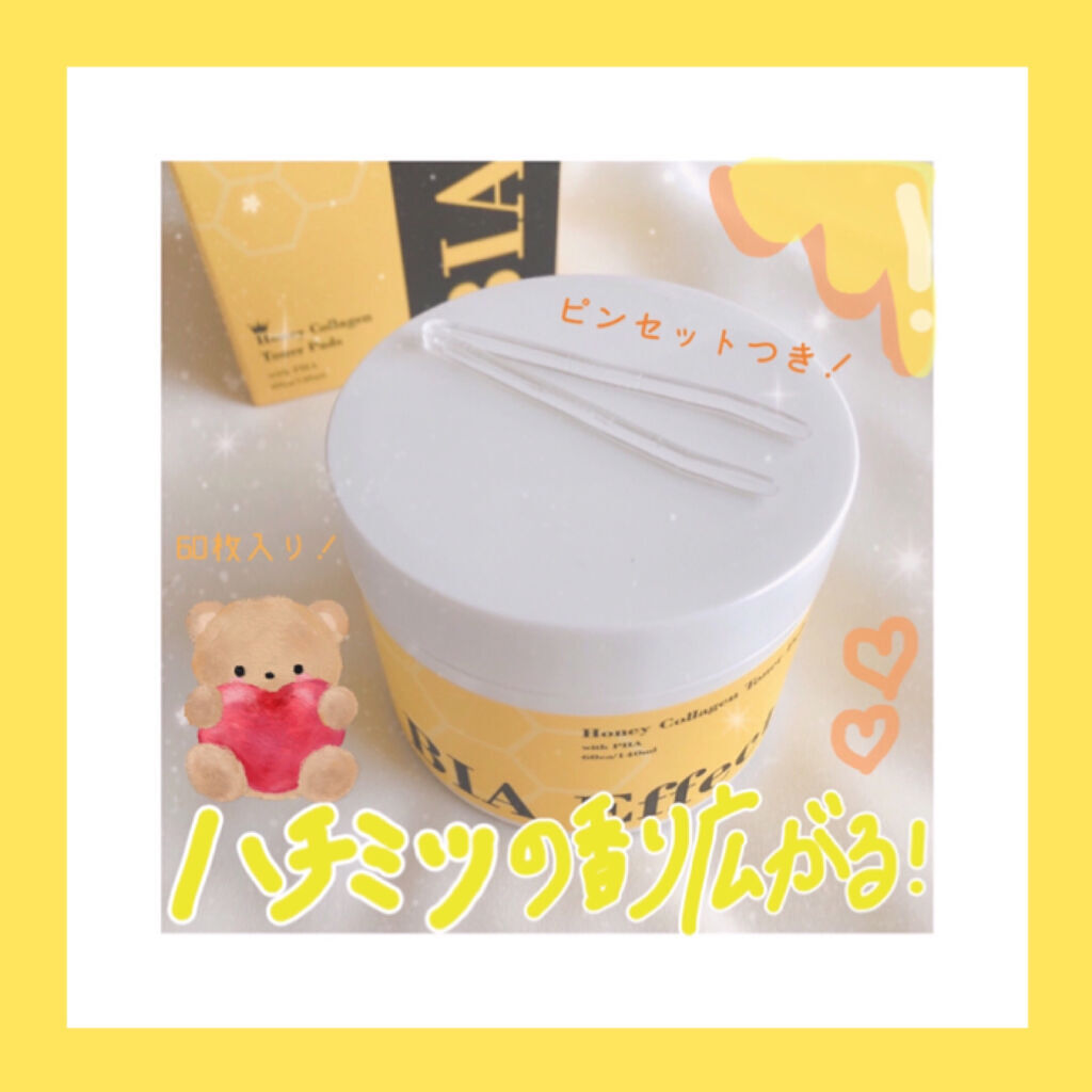 はちみつコラーゲントナーパッド/BIA Effect/トナーパッドを使ったクチコミ（1枚目）
