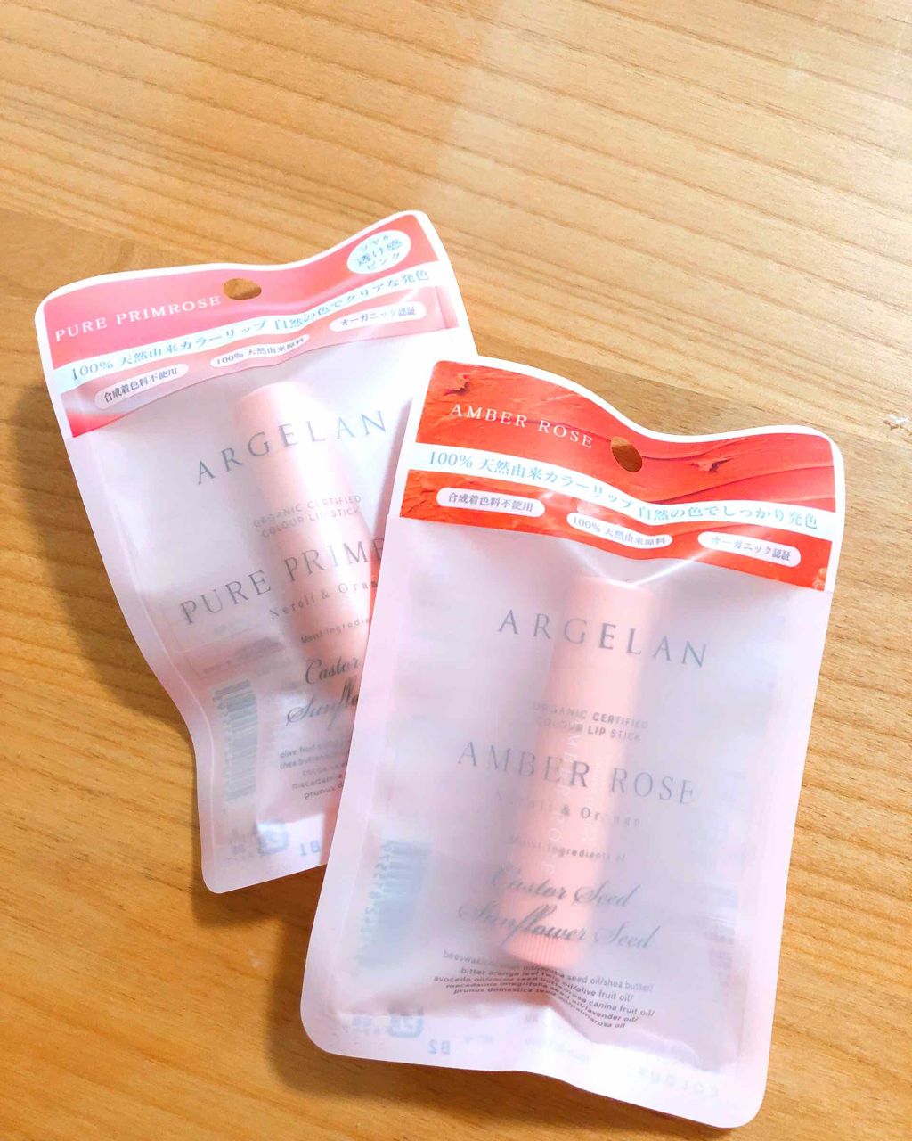 カラーリップスティック/アルジェラン/リップクリームを使ったクチコミ(1枚目)