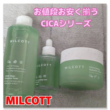 Cクリーンエッセンストナー/MILCOTT/化粧水を使ったクチコミ（1枚目）