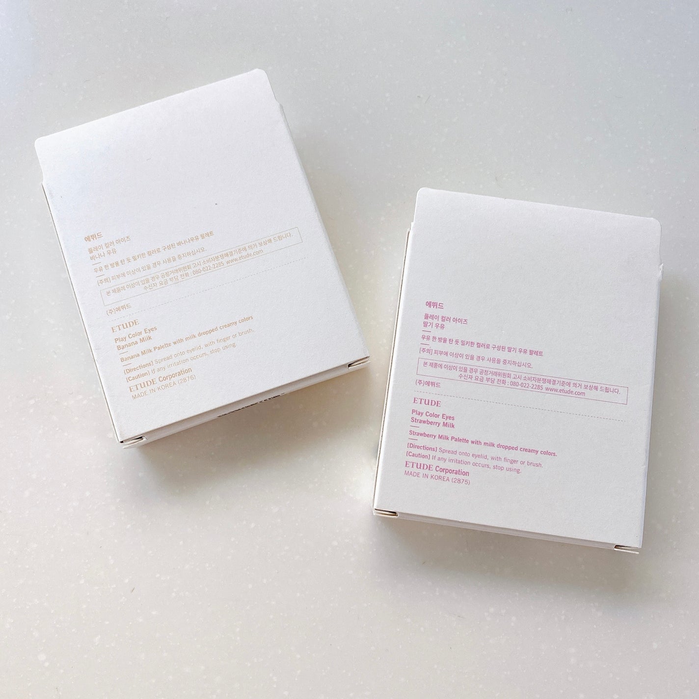 プレイカラーアイズ ≪ミルキーコレクション≫/ETUDE/アイシャドウパレットを使ったクチコミ(5枚目)