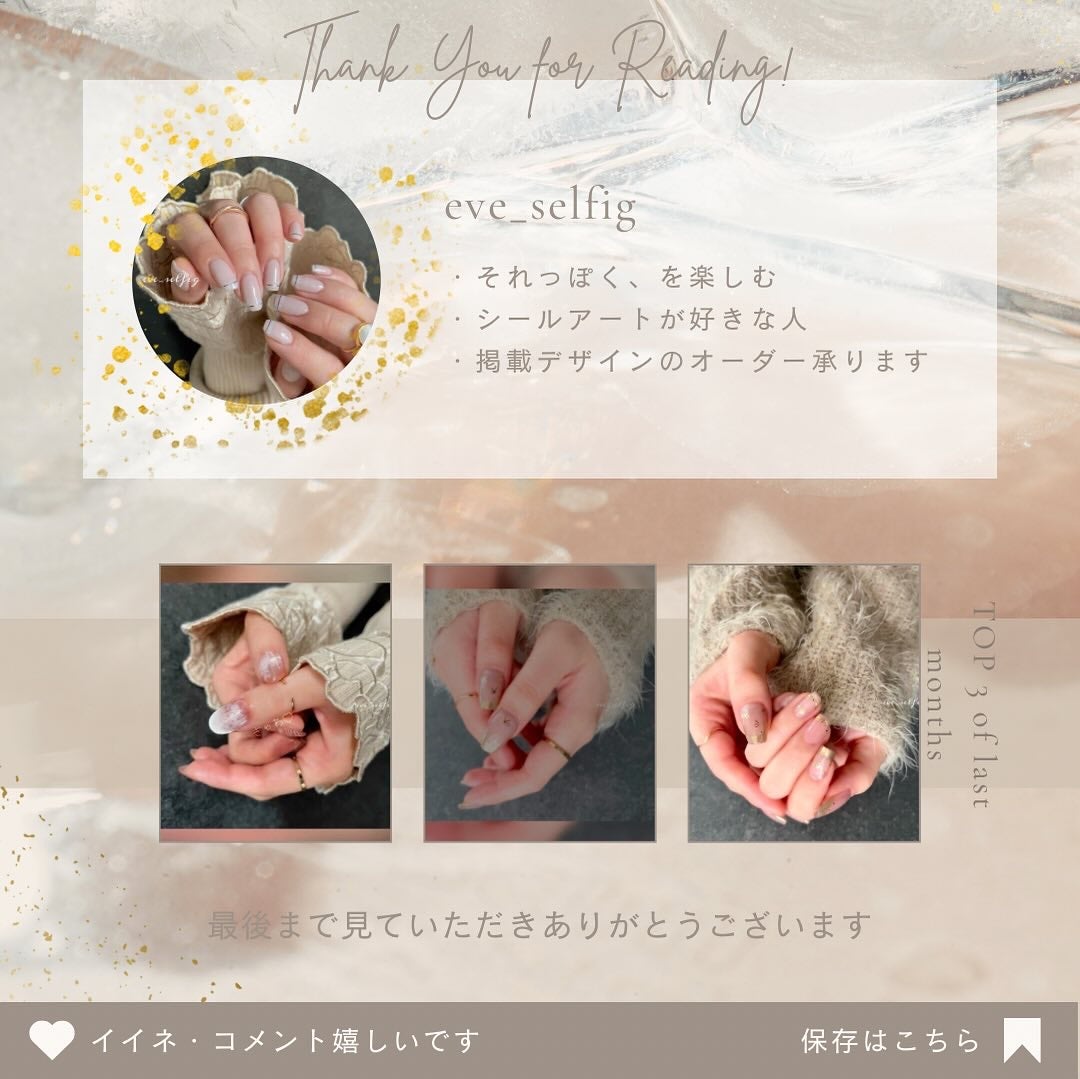 Sha-Nail pro/Sha-Nail/ネイルシールを使ったクチコミ(7枚目)