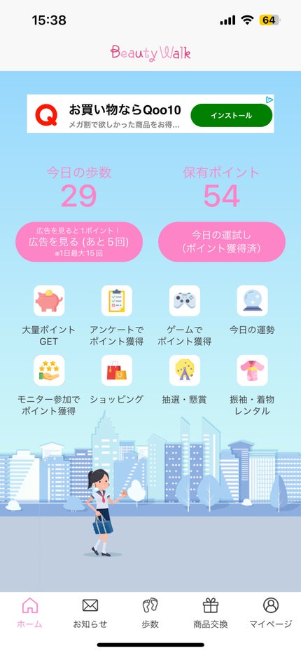 を使ったクチコミ(1枚目)