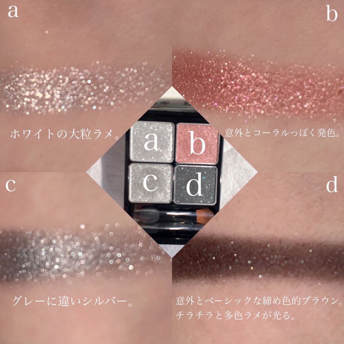 &be パレットアイシャドウ/&be/アイシャドウパレットを使ったクチコミ(4枚目)