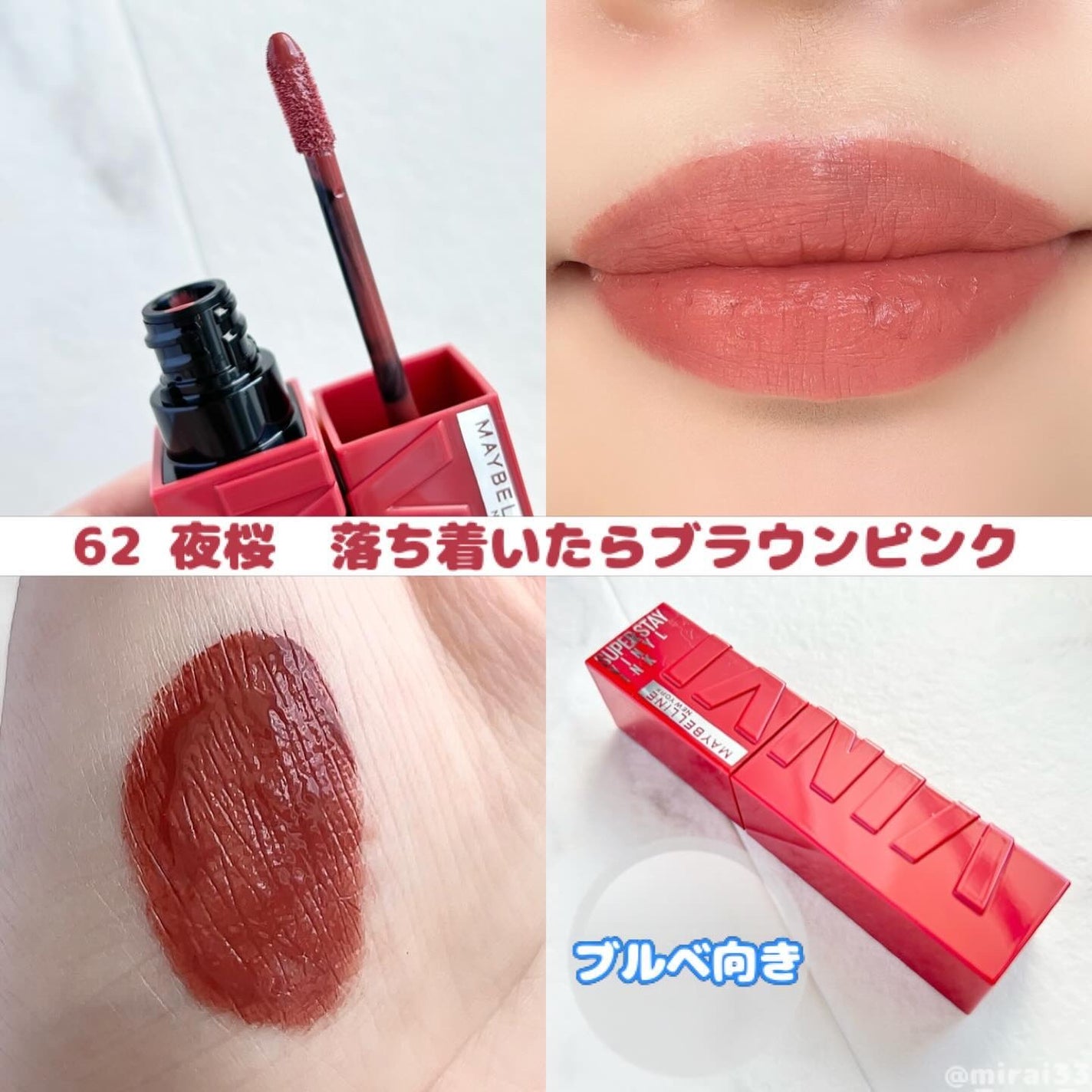 SPステイ ヴィニルインク/MAYBELLINE NEW YORK/口紅を使ったクチコミ(4枚目)