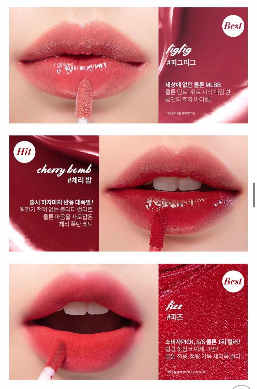 ジューシーラスティングティント/rom&nd/リップティントを使ったクチコミ(2枚目)