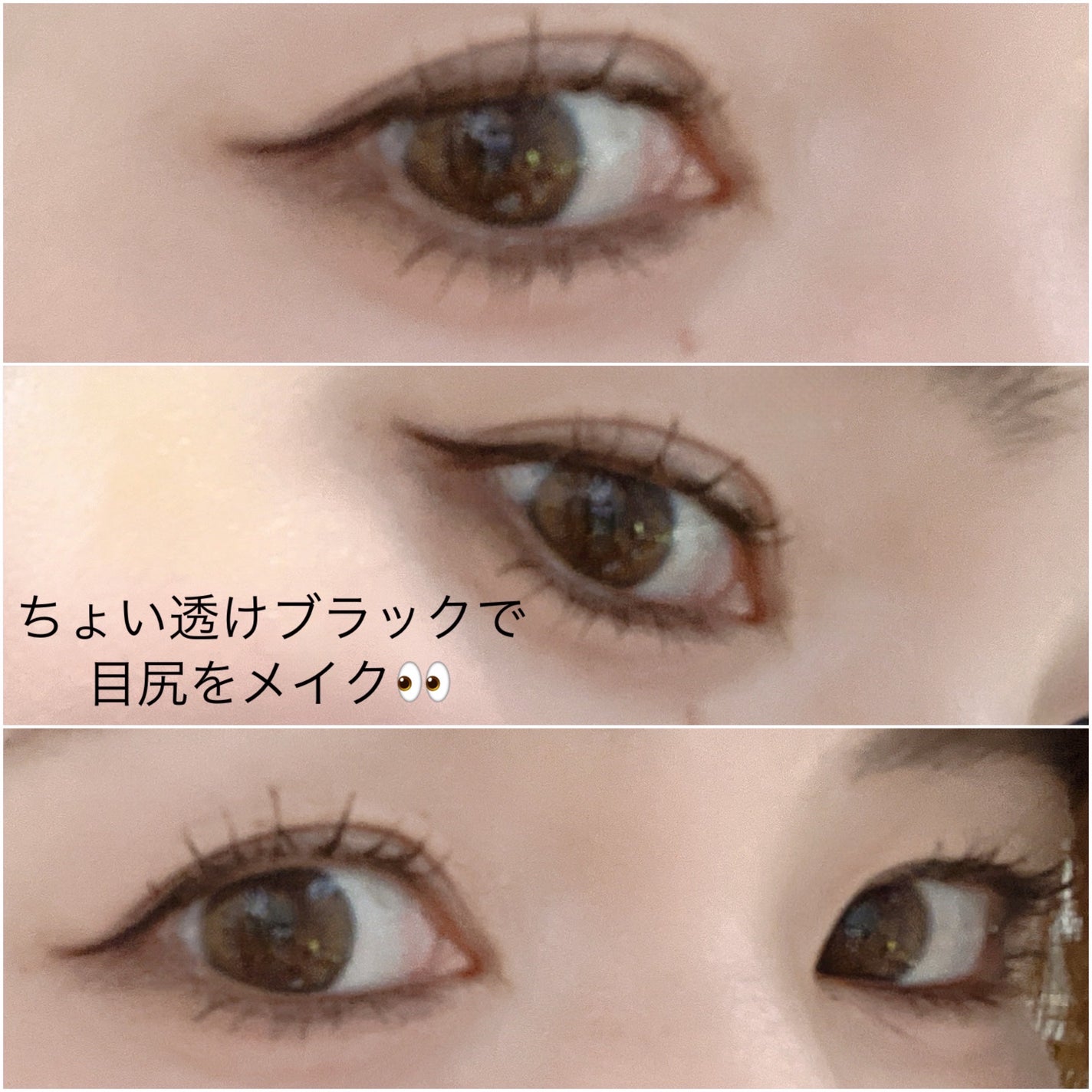 リキッドアイライナー/ミゼルエディ/リキッドアイライナーを使ったクチコミ(5枚目)