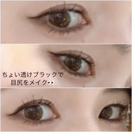 リキッドアイライナー/ミゼルエディ/リキッドアイライナーを使ったクチコミ(5枚目)